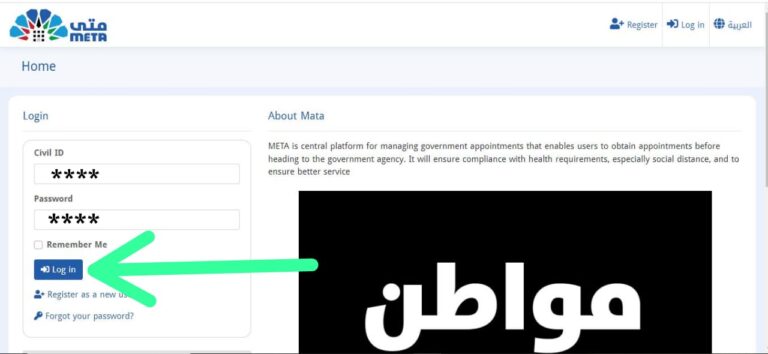 the meta.e.gov.kwt/en/account/register online: quick access