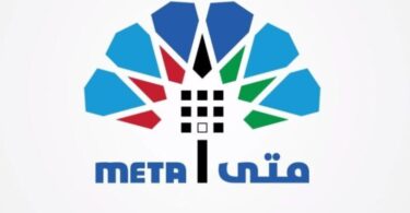 meta portal home: The Ultimate Guide to Kuwait’s Government Services Portal